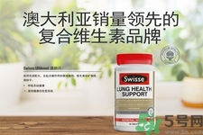 swisse清肺靈怎么吃？swisse清肺靈服用方法是什么？