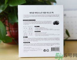 jayjun胎盤素面膜多少錢？jayjun人皮面膜價格