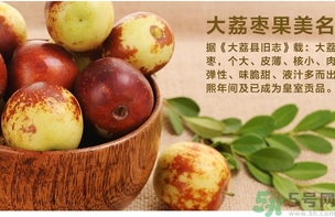 冬棗的熱量是多少？吃冬棗會長胖嗎？