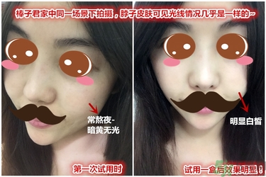 jayjun美白粉怎么樣？jayjun美白粉有用嗎？