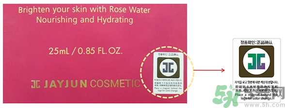 jayjun水光氣墊多少錢？jayjun氣墊真假辨別