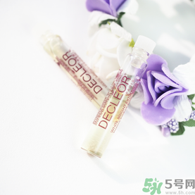Decleor思妍麗美白瑩亮精華液怎么樣？思妍麗VC精華液怎么樣