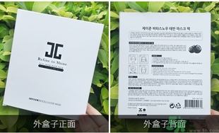 jayjun人皮面膜怎么樣？jayjun胎盤面膜好用嗎？