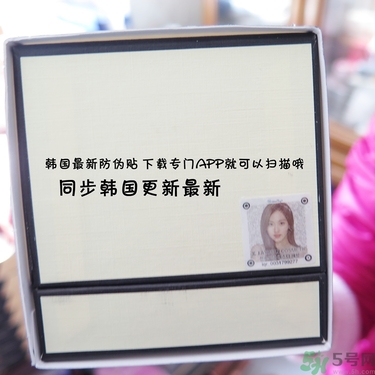 jayjun水光素顏霜多少錢？jayjun鱷魚霜真假？