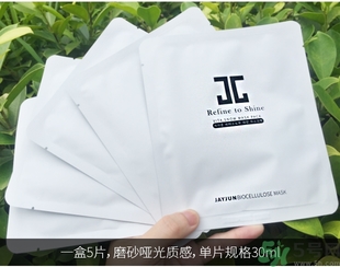 jayjun人皮面膜怎么樣？jayjun胎盤面膜好用嗎？