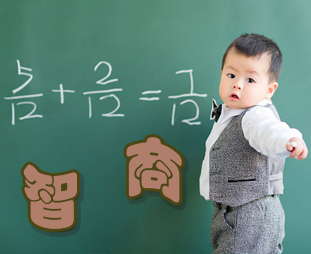 胎兒智商由誰決定？胎兒智商與什么有關(guān)
