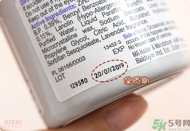 Sudocrem屁屁霜怎么用？sudocrem屁屁霜初生寶寶能用嗎？