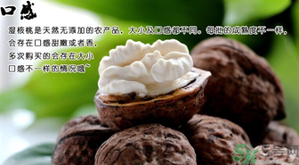 新鮮核桃能冷凍嗎？新鮮核桃能放冰箱嗎？
