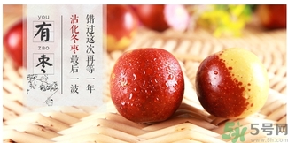 冬棗可以補(bǔ)血嗎？冬棗怎么吃補(bǔ)血效果好？