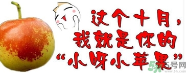 哺乳期可以吃冬棗嗎？產(chǎn)婦可以吃冬棗嗎？