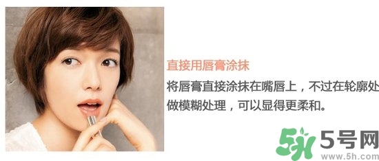 口紅怎么選適合自己的？口紅怎么涂好看？