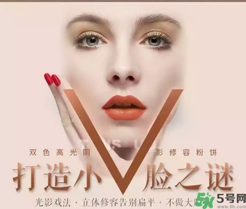 雙色修容粉怎么用？修容粉哪個牌子好？