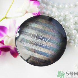 露娜luna氣墊粉底好不好用？luna氣墊bb好用嗎？