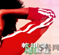 骨關(guān)節(jié)炎能治好嗎？骨關(guān)節(jié)炎平時注意事項