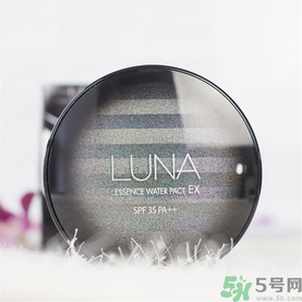 露娜luna氣墊粉底好不好用？luna氣墊bb好用嗎？