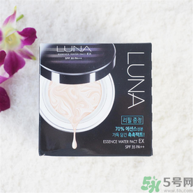 露娜luna氣墊粉底好不好用？luna氣墊bb好用嗎？