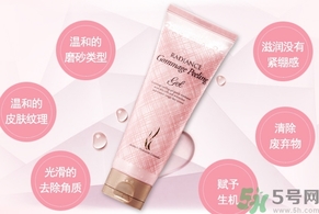 ahc去角質(zhì)啫喱怎么樣？ahc去角質(zhì)好用嗎？