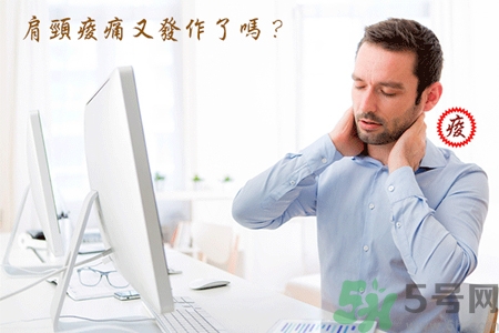脖子疼可以拔火罐嗎？脖子疼拔火罐有用嗎？