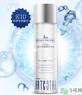 brtc神仙水和sk2神仙水哪個好？brtc神仙水和ahc神仙水哪個好？