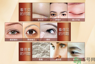 眼乳霜怎么用？眼乳霜和眼霜的區(qū)別