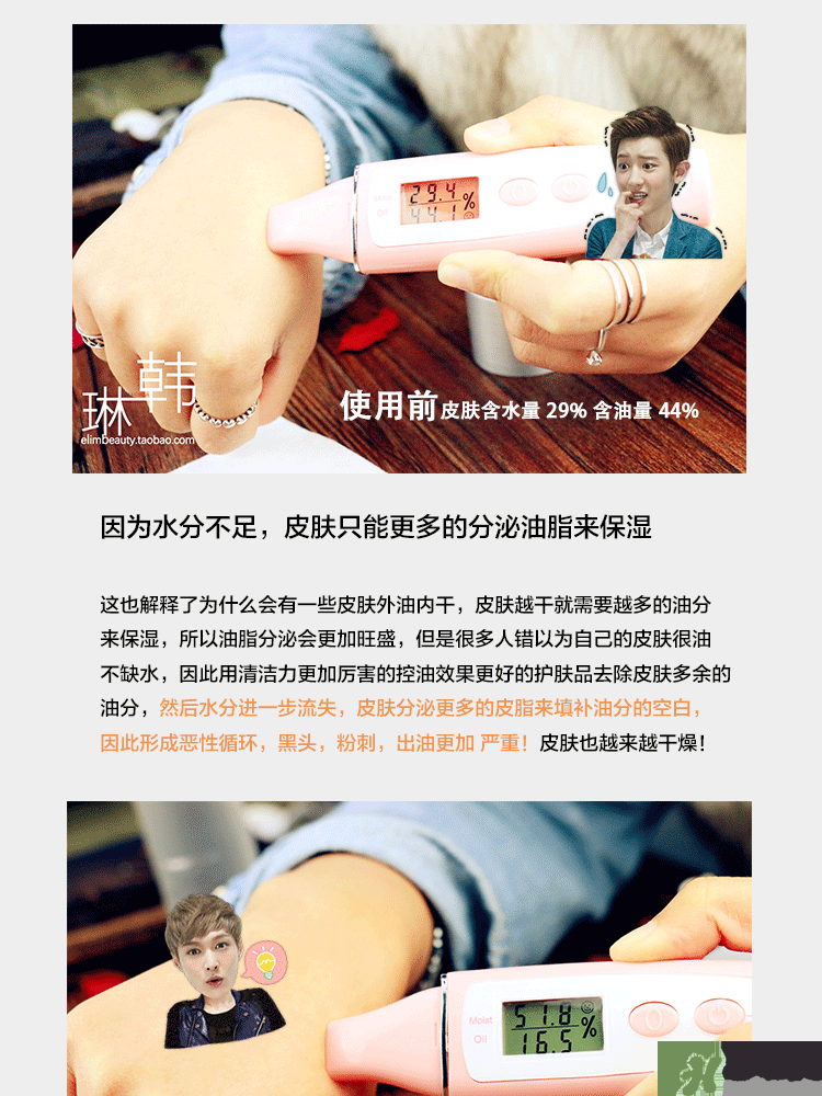 brtc碧爾緹希神仙水怎么用？brtc神仙水使用方法