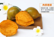 蛋黃果怎么催熟？生的蛋黃果如何催熟？