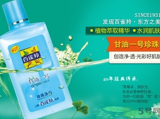 甘油可以去除脂肪粒嗎？甘油怎么去除脂肪粒？