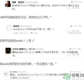 anello日本在哪買？anello香港哪里有賣？