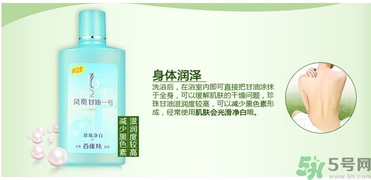 甘油可以吃嗎？甘油吃了會(huì)怎樣？