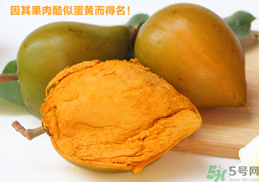 蛋黃果怎么吃圖解？蛋黃果的吃法