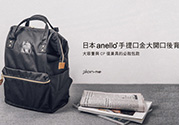 anello背包有什么配色？anello背包內(nèi)膽配色
