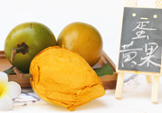 蛋黃果怎么吃圖解？蛋黃果的吃法