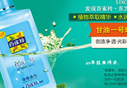 孕婦可以涂甘油嗎？孕婦能用甘油護膚嗎？