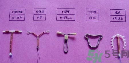 上環(huán)后懷孕幾率有多大？上環(huán)證明怎么開？