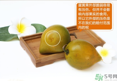 蛋黃果怎么催熟？生的蛋黃果如何催熟？