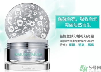 芭妮蘭素顏霜多少錢？芭妮蘭夢幻婚禮素顏霜專柜價格