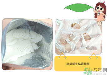 spc蝸牛面膜好用嗎？spc蝸牛液精華面膜怎么樣？