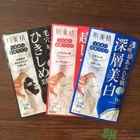 肌美精黑面膜使用方法 肌美精黑面膜用完要洗嗎？