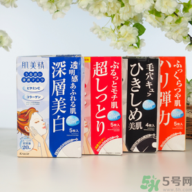 肌美精黑面膜使用方法 肌美精黑面膜用完要洗嗎？