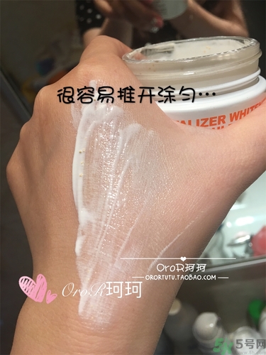 brtcv10素顏霜怎么用？v10素顏霜使用方法
