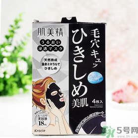 肌美精黑面膜使用方法 肌美精黑面膜用完要洗嗎？
