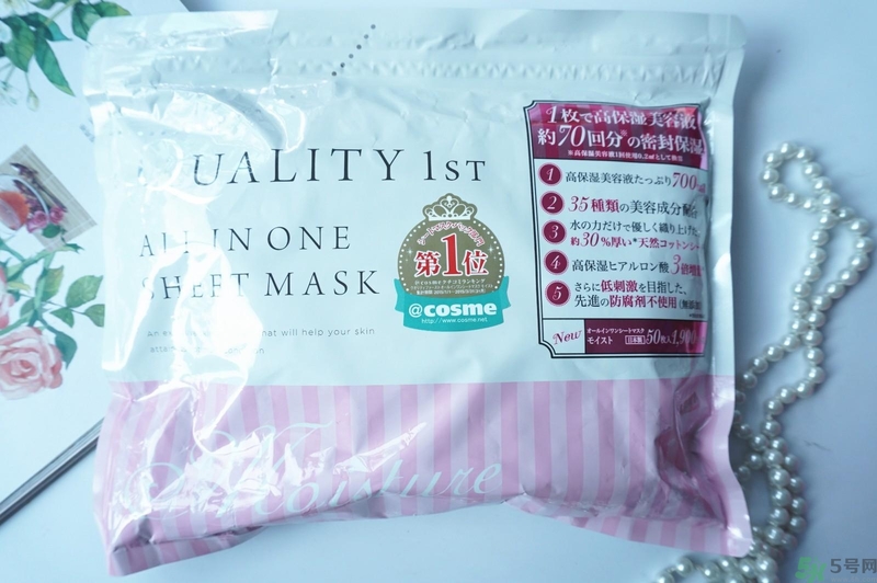Quality First皇后的秘密保濕面膜怎么樣？