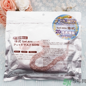 spc蝸牛面膜好用嗎？spc蝸牛液精華面膜怎么樣？