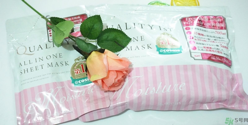 Quality First皇后的秘密保濕面膜怎么樣？