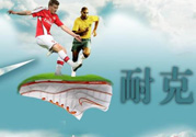 耐克和新百倫哪個好？耐克和新百倫哪個貴？