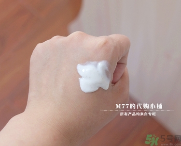 brtc v10素顏霜怎么樣？brtc碧爾緹希v10素顏霜好用嗎？