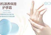 護(hù)手霜可以卸妝嗎？護(hù)手霜怎么卸妝？