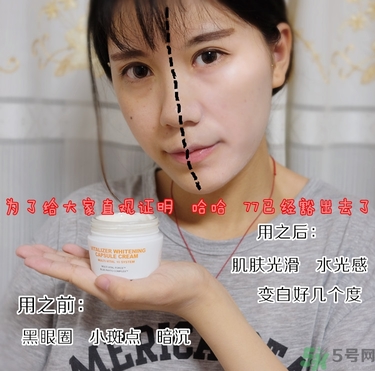 brtc v10素顏霜怎么樣？brtc碧爾緹希v10素顏霜好用嗎？