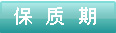 感冒靈顆粒孕婦能吃嗎？感冒靈顆粒小孩能吃嗎？