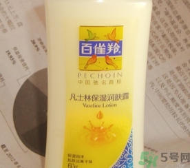凡士林多少錢一瓶？凡士林哪里有賣？